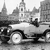 Промбронь-С (1922-1926)