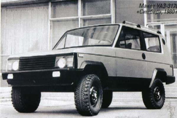 УАЗ-3170 «Симбир»